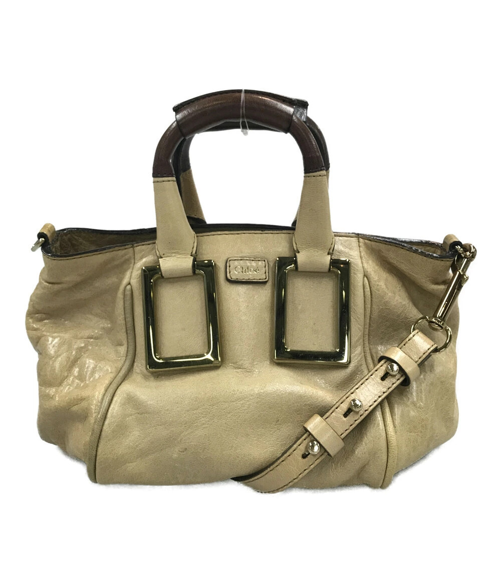 Chloe 2Way Crossbody Ethel Cream